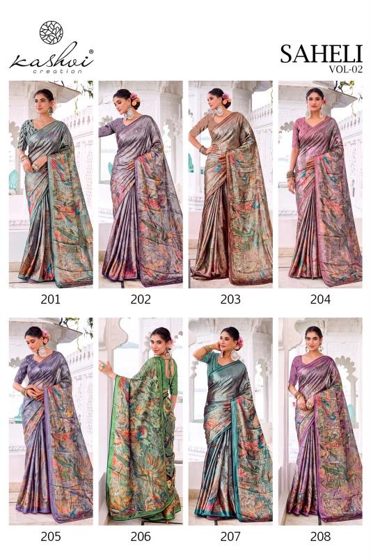Kashvi saheli vol 2 surat me sabse sasta market
